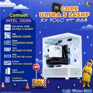 BONMECOM2 คอมประกอบ / CPU CORE ULTRA 5 245KF / RX 9060 XT 8GB / Case เลือกแบบได้