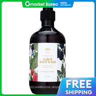 Plu | สครับขัดผิวกายกลิ่นบอตานิคอลเบอร์รี่ 500 กรัม