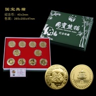 National Treasure Panda Silver Coin Commemorative Medal Set Coin Three-Dimensional Embossed Commemor
