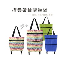 Light Walking Portable Dual-Use Folding Tug Bag Shopping Grocery Wheel Cart Storage _ Bj8804 Troli B