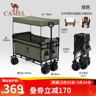 Camel Camper Outdoor Tent Trolley Trolley Trolley Trolley Camping Foldable Portable Beach Camp Car