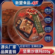 Aji Nut Brown Sugar Sachima Breakfast Meal Replacement Traditional Pastry Sachima Whole Box Nostalgi
