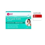 HST Medical Flu Gard, 感冒散, 30 Vegicaps, 100% Vegan, Made in Singapore