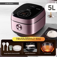 Midea | หม้อหุงข้าวอเนกประสงค์ IH