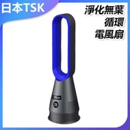 TSK JAPAN - 家用空氣淨化無葉風扇遙控循環落地電風扇塔扇 P3963 無葉風扇 空氣淨化 靜音 節能 家用 辦公室