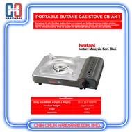 IWATANI PORTABLE BUTANE STOVE (GREY) CB-AK-1
