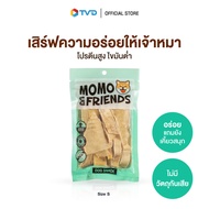 MOMO &amp; FRIENDS โมโม่แอนด์เฟรนส์ โคนหูวัวสไลด์  ขนมขบเคี้ยวสำหรับสุนัข Size S  M  ช่วยในการขัดฟัน และลดคราบหินปูน กำจัดกลิ่นปาก โดย TV Direct