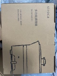 SIROCA SK-M1520(C) 1L多功能不沾調理鍋-全新
