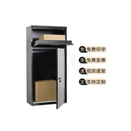 Express Cabinet Household Private Parcel Own Cabinet Outdoor Door Delivery Box Smart Receiving Box O