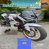 หมุดยึดz300 กิ๊บล็อค kawasaki z300 z250 1 ชุด 8 ตัว  rcps