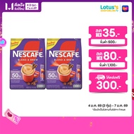 [ทั้งหมด 2 แพ็ค] เนสกาแฟ กาแฟปรุงสำเร็จ เบลนด์ แอนด์ บรู สูตร น้ำตาลน้อย 15 กรัม X 27 ซอง