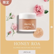 [限定] HONEY ROA Flower Moisture Pack Rose  💐限定花蜜玫瑰保濕gel mask 再入荷！ 💖把握💖 HK$358