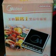 美的 燒烤皇 黑晶火鍋電磁爐Midea Induction Cooker符合香港電器產品安全規格