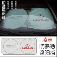 Famous Shopping Car Products LEXUS Sunshade UX200 NX300 RX300 CT200h RX350 IS300