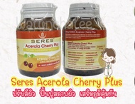 SERES Acerola Cherry Plus เซเรส อะเซโรล่า เชอร์รี่ พลัส แอล-กลูต้าไธโอนสารสกัดเมล็ดองุ่น 30's