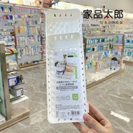 家品太郎 - 日式 雪櫃 收納盒 連分隔[E04]