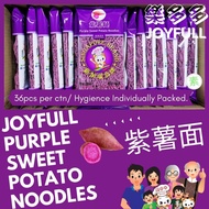 Purple Sweet Potato Noodles Premium , Easy to Digest, QQ 口感,  Elderly & Kiddy Friendly 36pcs/ctn