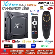 -สเปคแรงปี2025- X96 M200 X5Mแรม4GB/32GB Android14.0 Amlogic S905X5M 2.4G/5G Wifi6 8K BT5.0 1000M Sma