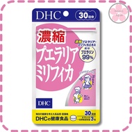 DHC Pueraria Mirifica 30Days วิตามินที่เพิ่มขนาด และกระชับทรวงอกไม่ให้หย่อนคล้อยตามกาลเวลา