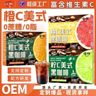 Orange C American Lemon C American Grapefruit C American Black Coffee Combination 0 Sucrose 0 Fat In