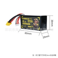 DAI WONG GAU Anjing Kuning Besar 4S 1550mAh 150C FPV Gaya Bebas Dron Litium