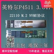 【可開發票】Intel/英特爾P4511 22110 M.2 NVME 企業級固態硬盤 3.84T 2T SSD