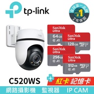 tp-link Tapo C520WS+(Red Card) Memory Card 2K QHD 4 Million AI Monitor Outdoor Rotating Photography
