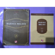 [STPM] [BM] Second Hand Book Bahasa Melayu SEM 3