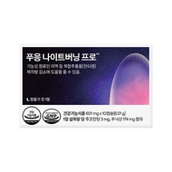 [dr.blet] Pooeng Night burning Pro 3ea + Pooeng Wild burning 3ea