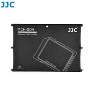 JJC MCH-SD4 Memory Card Storage Case for 4 SD Cards - Grey