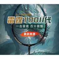 Li-Ning AXFORCE 100 II New Model Badminton Racket Premium Carbon Fibre Professional Competition Offe