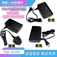 Suitable for N64 Fire Bull Transformer N64 Adapter Charger n64 Game Console European Standard Americ