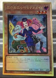 遊戲王，RC03-JP005