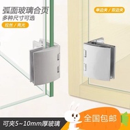 Glass Hinge Hinge Open Hole Wine Cabinet Cabinet Glass Clip Display Cabinet Glass Door Hinge Glass C