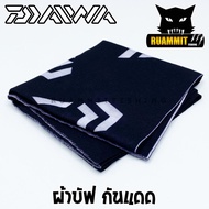 ผ้าบัฟไดว่ากันแดด DAIWA กัน UV กันแดด กันฝุ่น ปิดจมูก โพกศรีษะ