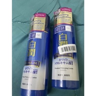 Hadalabo whitening location