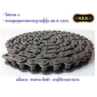 (3 Meter Box) CHAIN No. 08B HKH Brand NO08B-1x10FT Single RS08B-1R