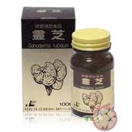 靈芝100粒