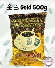 【READY STOCK】Serbuk Kopi Failock Yen / Traditional Coffee Powder /  新加兰快乐园咖啡粉 500g