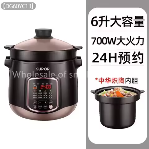 SUPOR Home Slow Coocker Cooker Electric Multicooker Soup Pot Multifunction Ceramic Crock Stew Cookin