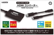 (全新現貨)懷舊電玩主機 HDMI 轉換器 MD2/MD1/NG/PS2/PS1用
