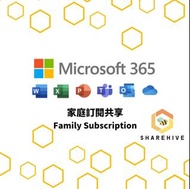 💎專營商店 Microsoft 365 家用版訂閱共享