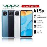 Oppo A15S (6+128) Mobile Phone 6.5inch High-Definition Large Screen True Octa-Core 4230mAh Large