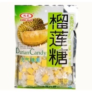 Hong Mao Durian Durian Candy/ Durian Candy/ Soft Candy Durian Flavor 350g