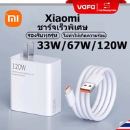 VAFA Xiaomi charger kit 120W 67W 33W⚡1m/1.5/2m 6A fast charge cable USB to type C fast charge for Hu