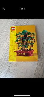 LEGO 40648 Money Tree Set