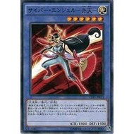 YUGIOH Cyber Angel Benten CPF1-JP012 <Common>