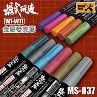 [Gunpla] Ready Stock Mode Play MS037 Metal Marker Water-Based W1-W11 Gundam Model Marker Marker Elec