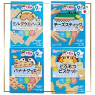 Baby Snacks 4-Variety Set From 9 Months Animal Biscuits Cheese Sticks Milk Wafers Banana Cookies Ric