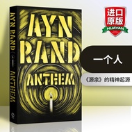 Ayn Rand Genuine Ayn Rand